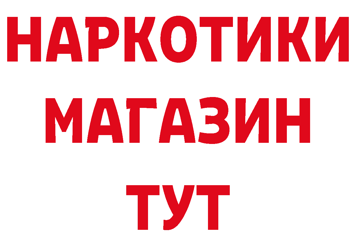 А ПВП кристаллы как зайти это ссылка на мегу Нижняя Тура